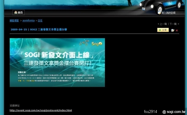 本文章相關圖片