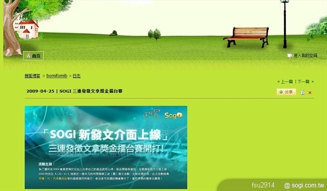 本文章相關圖片