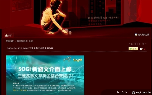 本文章相關圖片