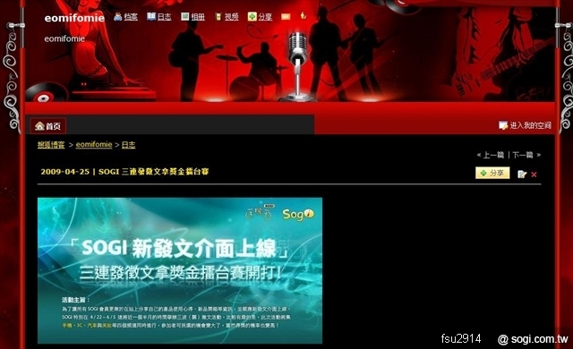 本文章相關圖片