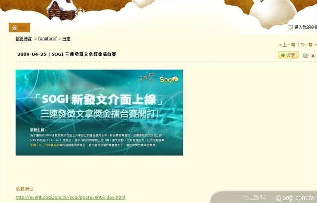 本文章相關圖片