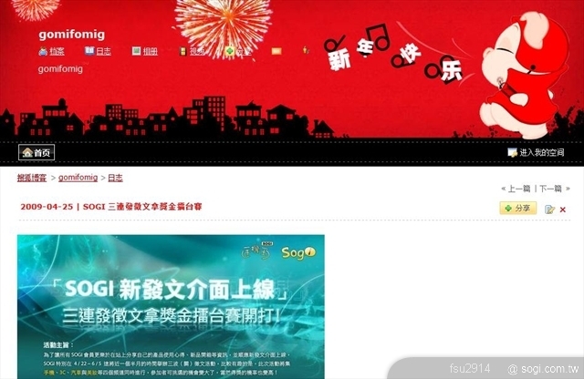 本文章相關圖片