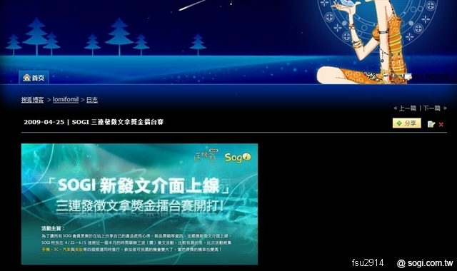 本文章相關圖片