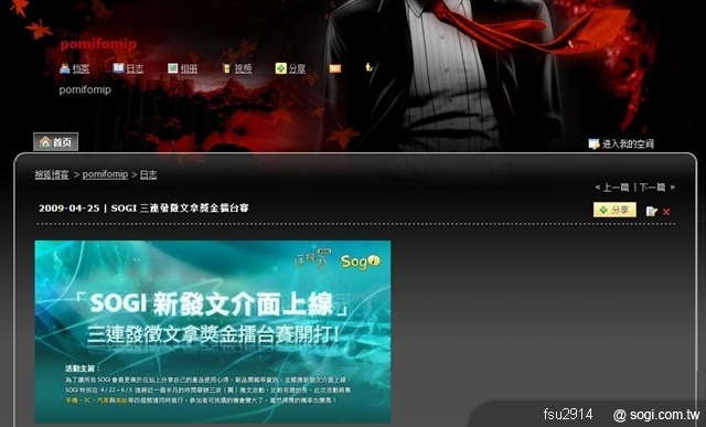 本文章相關圖片
