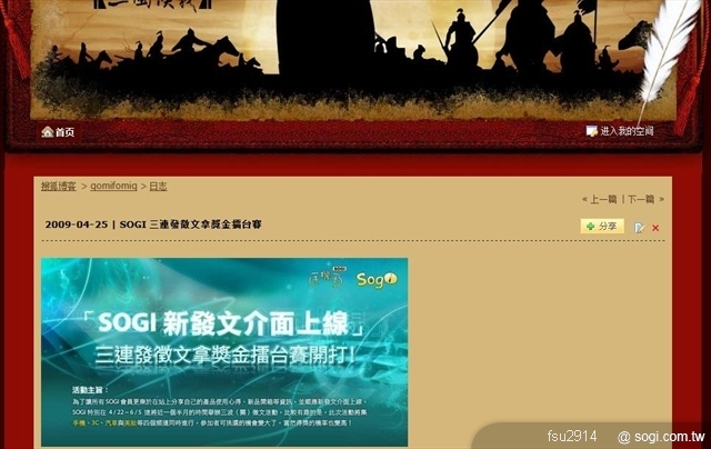 本文章相關圖片
