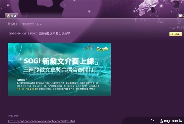 本文章相關圖片