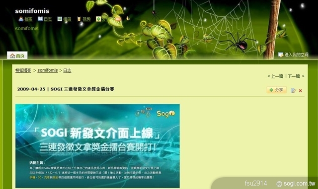 本文章相關圖片