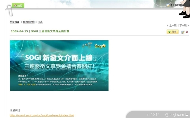 本文章相關圖片