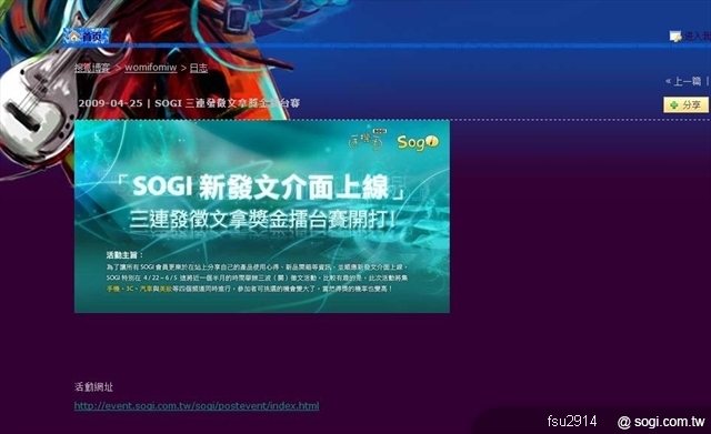 本文章相關圖片