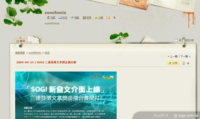 本文章相關圖片