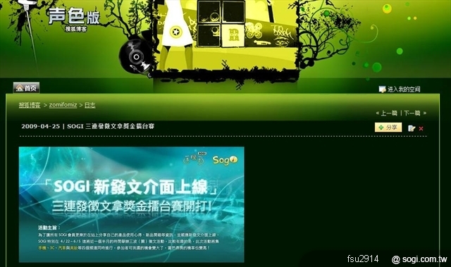 本文章相關圖片