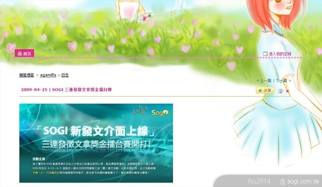 本文章相關圖片