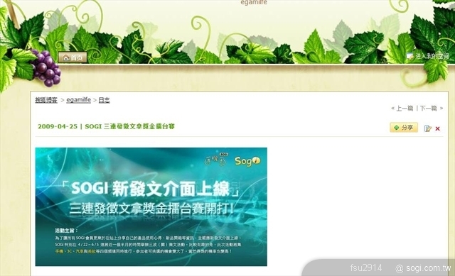 本文章相關圖片