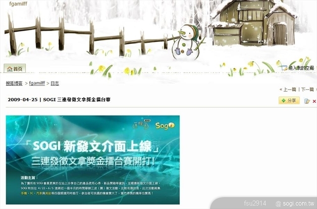 本文章相關圖片