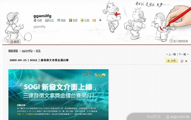 本文章相關圖片