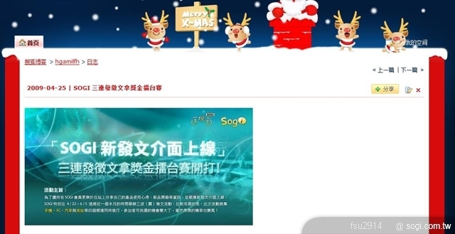 本文章相關圖片