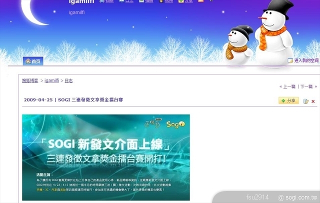 本文章相關圖片