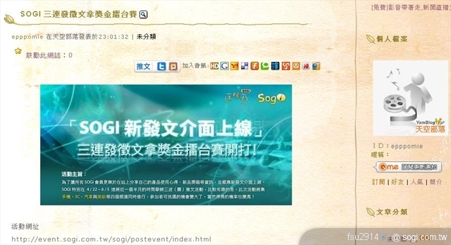本文章相關圖片