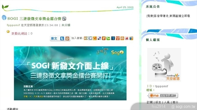 本文章相關圖片