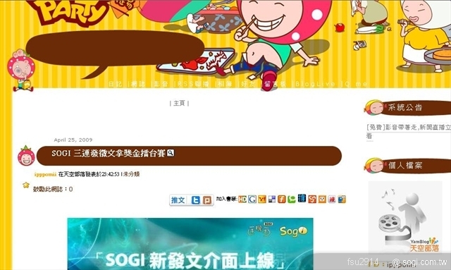 本文章相關圖片