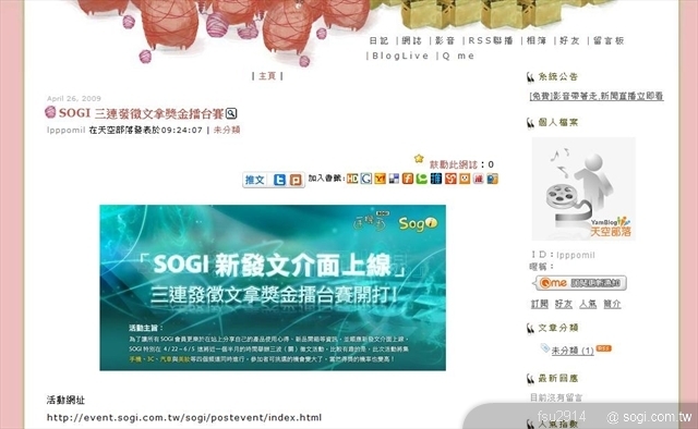 本文章相關圖片