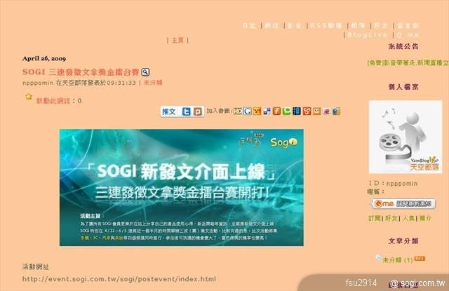 本文章相關圖片