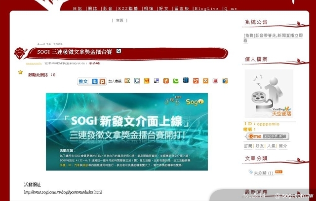 本文章相關圖片