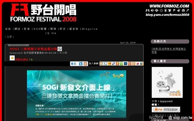 本文章相關圖片