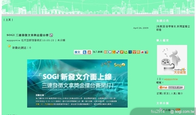 本文章相關圖片