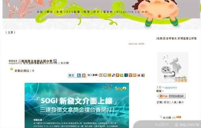 本文章相關圖片