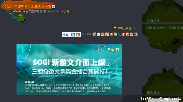 本文章相關圖片