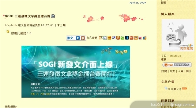 本文章相關圖片