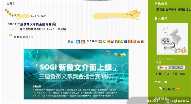 本文章相關圖片