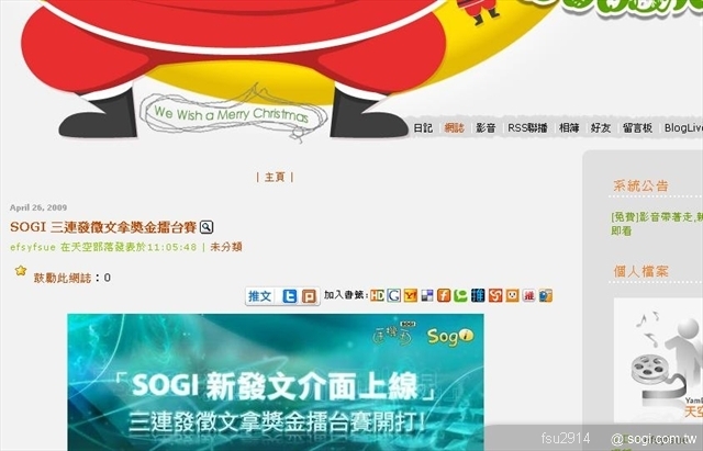 本文章相關圖片