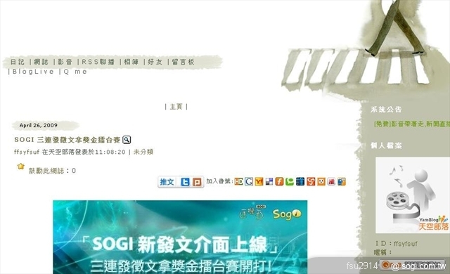 本文章相關圖片
