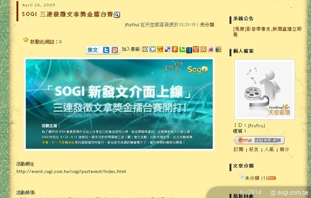 本文章相關圖片