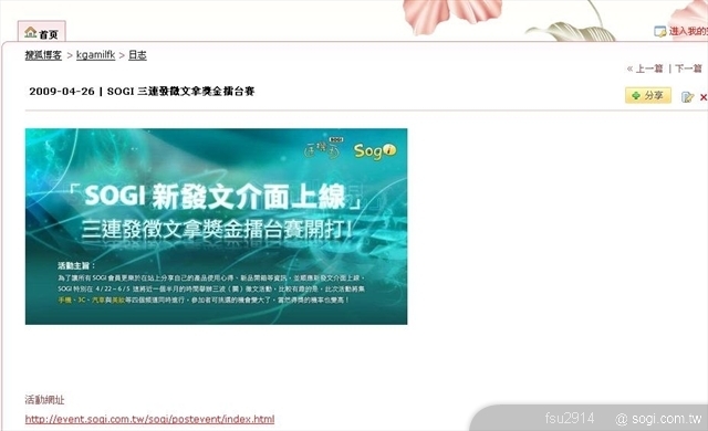 本文章相關圖片