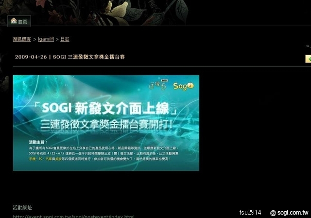 本文章相關圖片