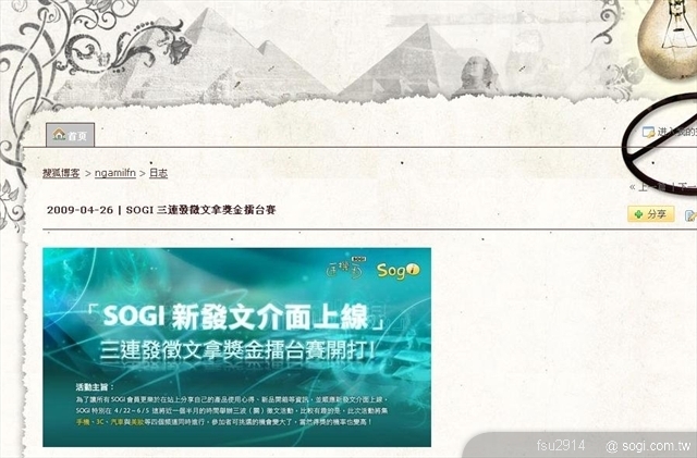 本文章相關圖片