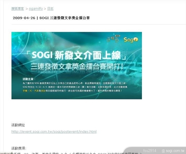 本文章相關圖片
