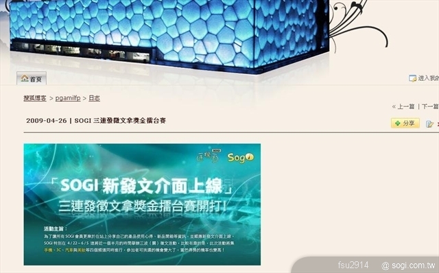 本文章相關圖片