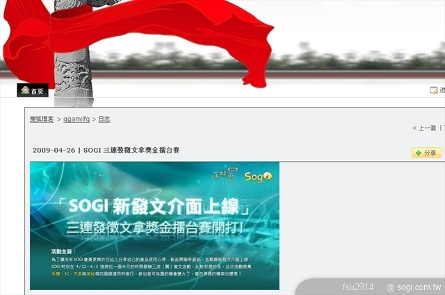 本文章相關圖片