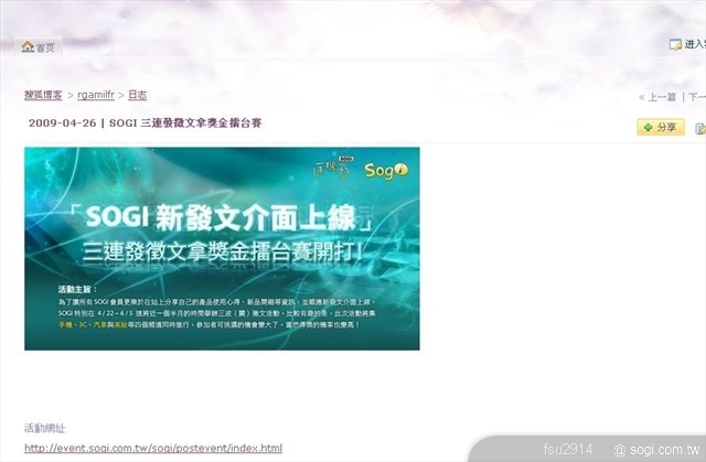 本文章相關圖片