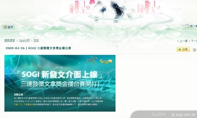 本文章相關圖片