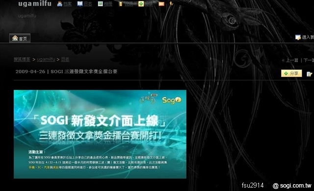 本文章相關圖片
