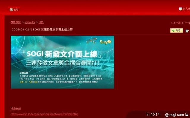 本文章相關圖片