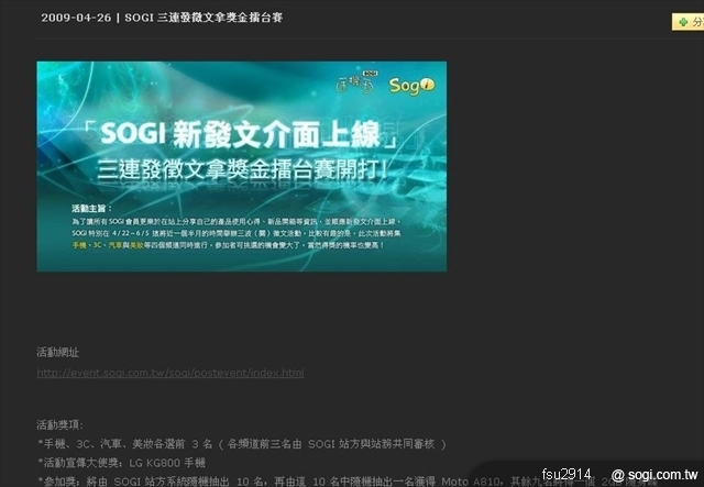 本文章相關圖片