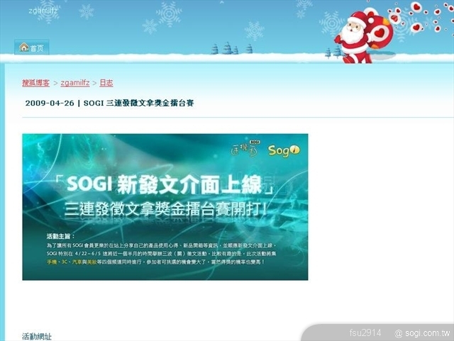 本文章相關圖片