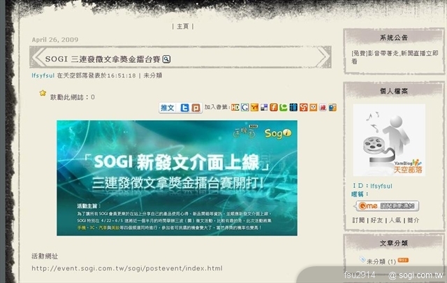 本文章相關圖片