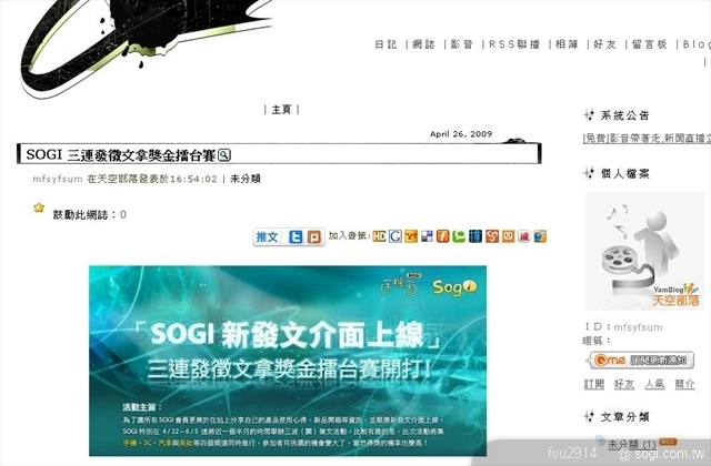 本文章相關圖片